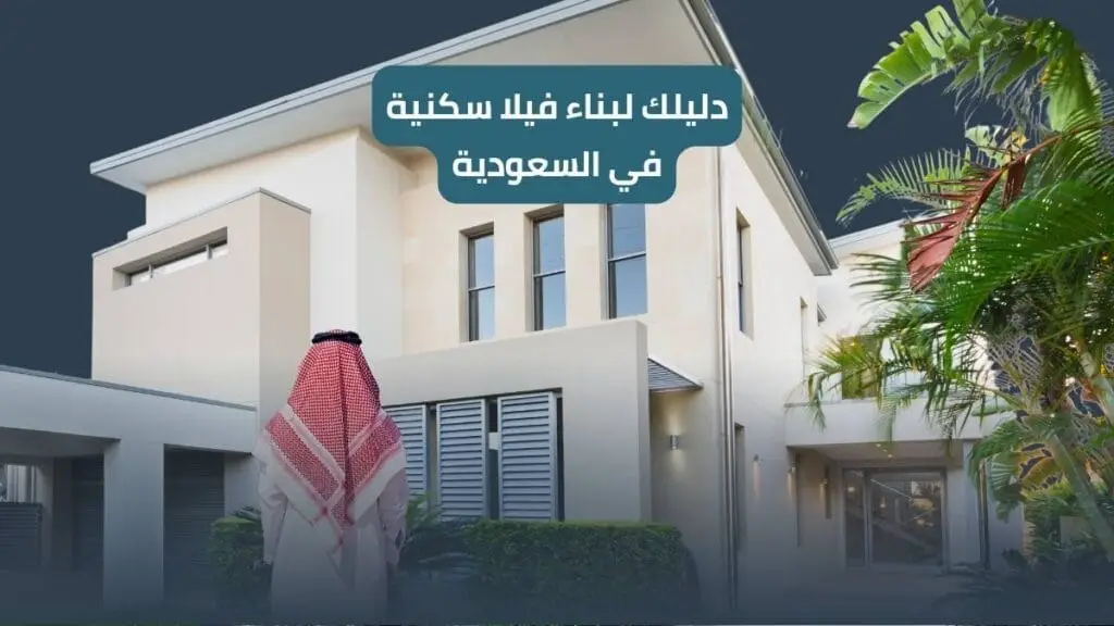 تصميم ومخططات