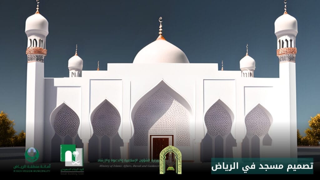 اشتراطات البناء