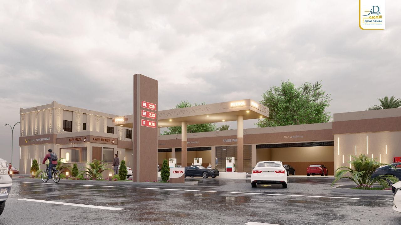 اشتراطات بناء محطة بنزين في الرياض