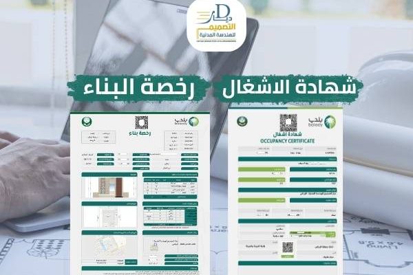 خطوات تنفيذ المشروع (1) خطوات تنفيذ المشروع (1)